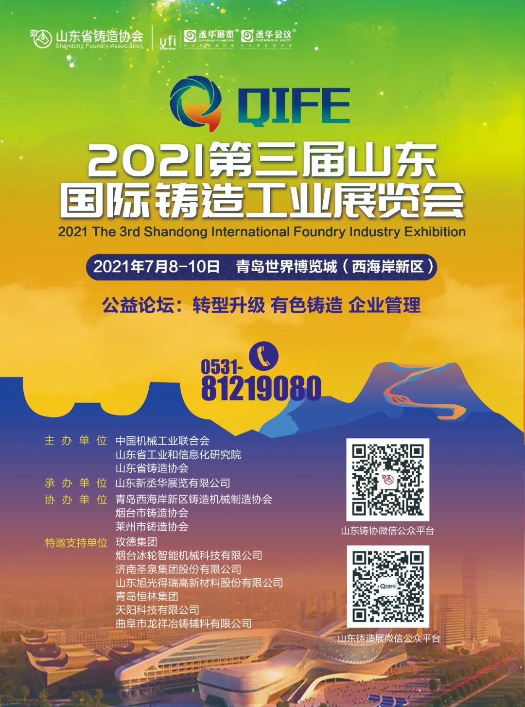 1624197469771815.jpg 微信图片_20210620215138.jpg