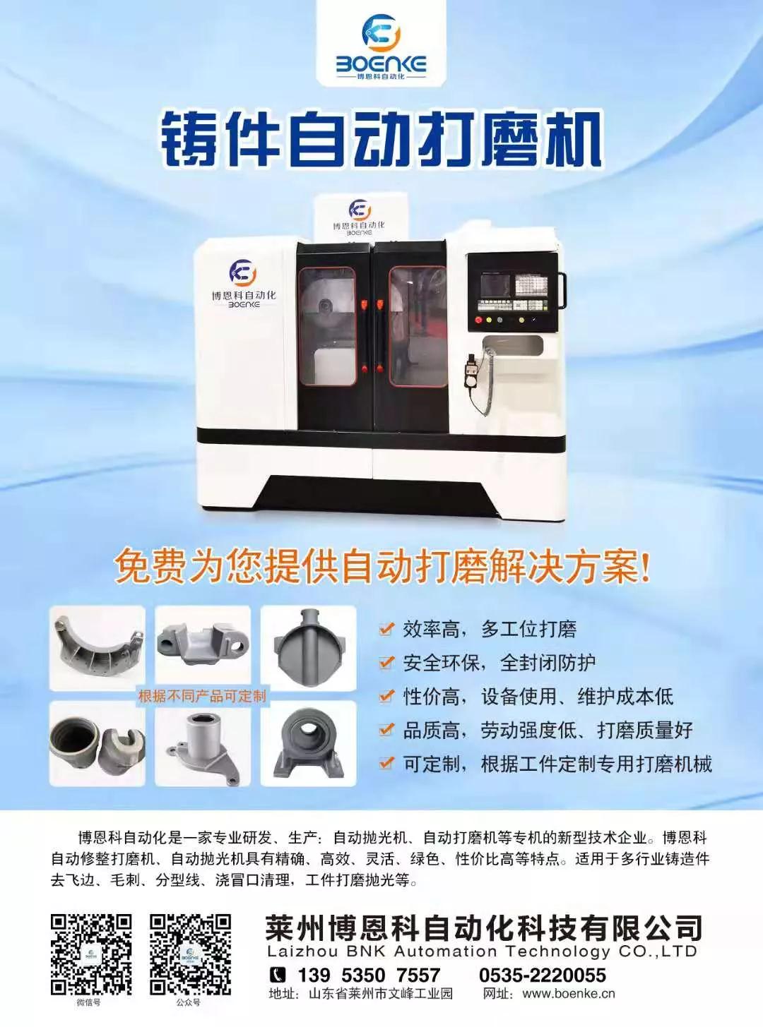 1624197926626755.jpg 微信图片_20210620220427.jpg